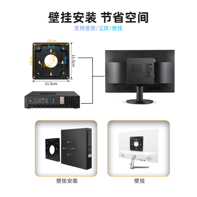 Rainbow Core 12Th Generation I5-12450H Mini Host Small Office Desktop N5095 Computer Minipc