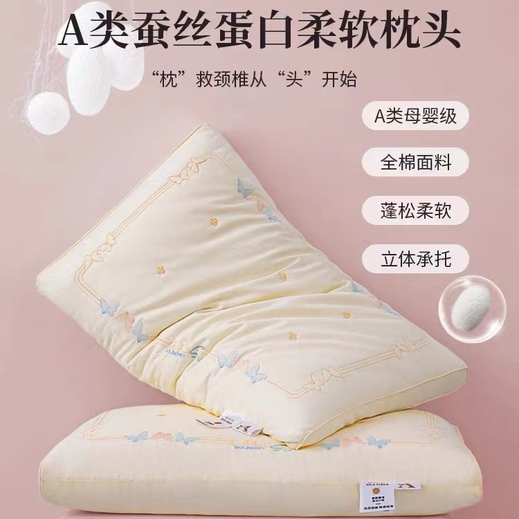Класс A, мягкая хлопковая шелковая подушка, защита шейного отдела, пара подушек для мужчин и женщин