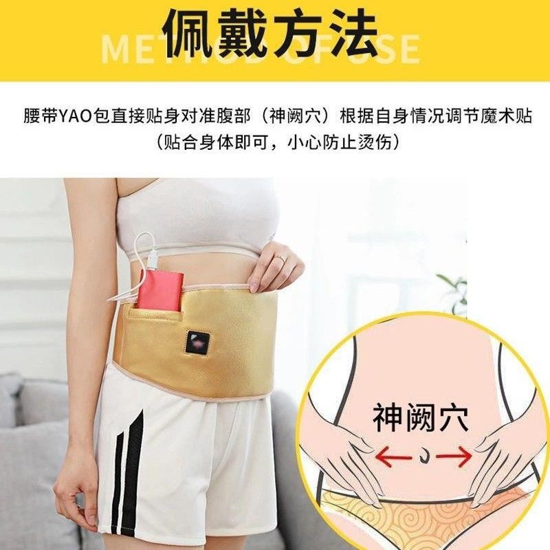 Herbal Slimming Authentic Hot Compress Pack for Slimming Waist, Reducing Belly Fat, Warming Uterus, Electric Heating Fat Reduction Slimming Belt