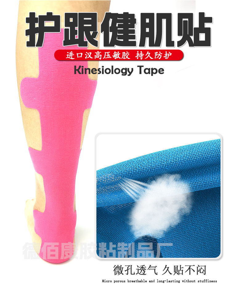 Achilles Tendon Muscle Patch, Calf Muscle Patch, Hiking, Jumping, Running, Cycling, Sports Support, Heel and Leg Sports Bandage, Marathon