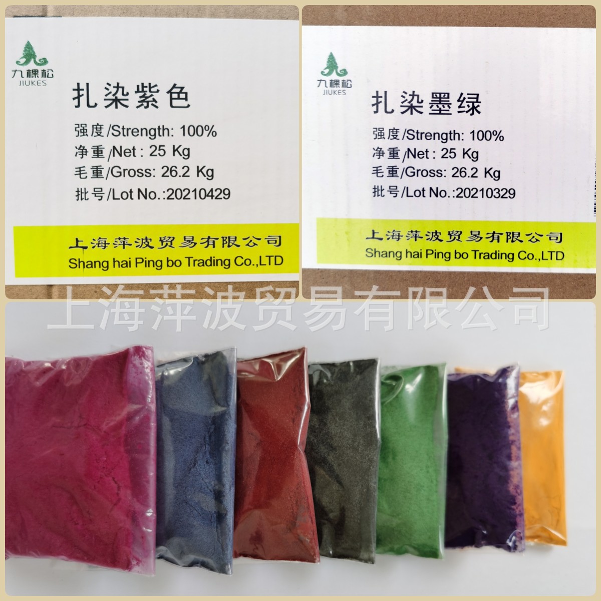 Clothes Dye Factory Genuine Guarantee Non-Fading Household Bottled Clothes Black Dye E-Commerce Dropshipping