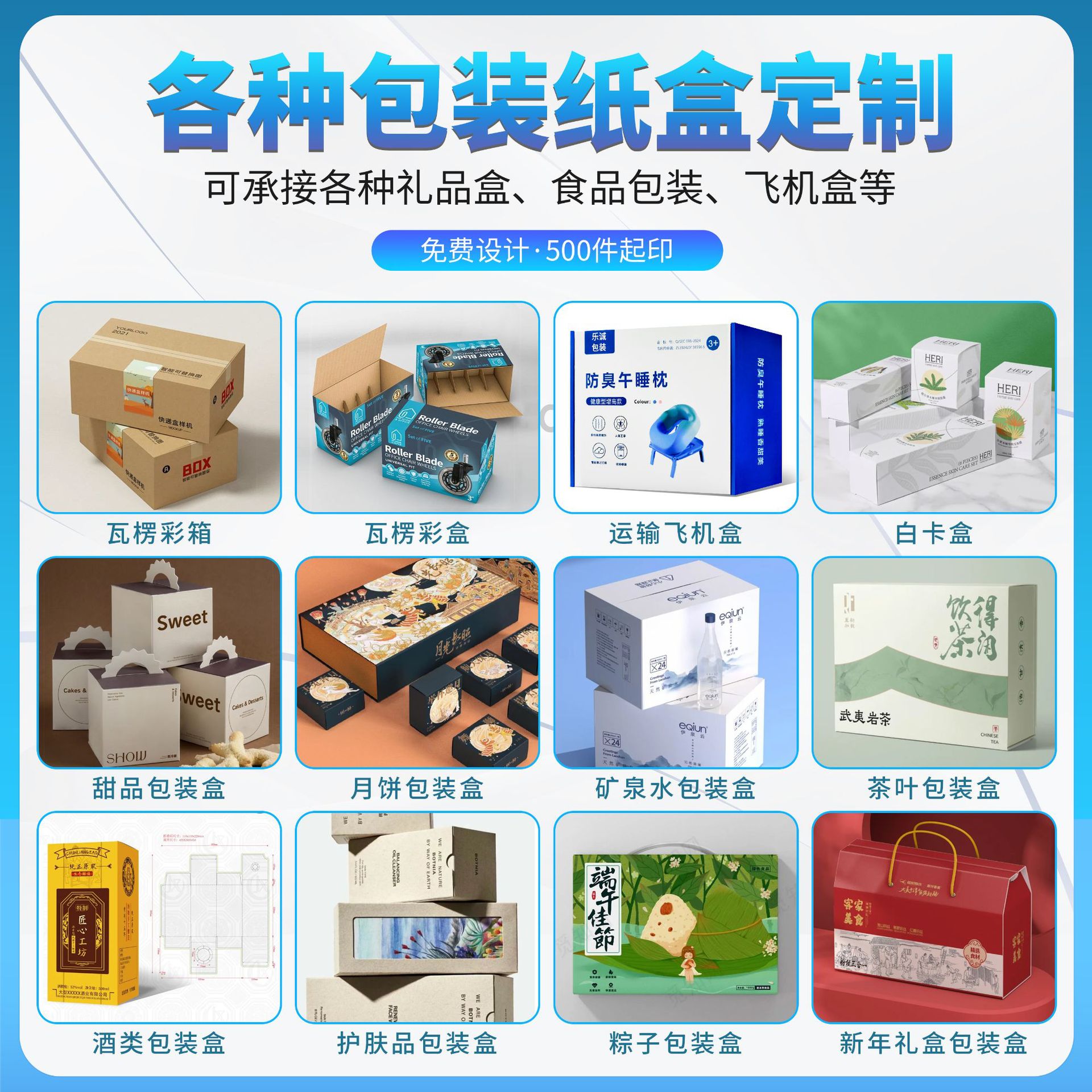Toy Packaging Box Customization Small Batch Window Cowhide Color Box White Card Drawer Paper Box Customization Corrugated Aircraft Box
