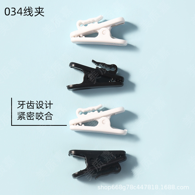 Factory Direct Sales of Headphone Cable Clips 1.4Mm-2.0Mm Small Round Wire Fixing Abs Plastic Headphone Accessories