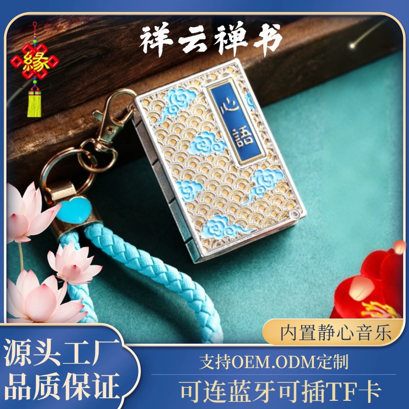 Creative New Style Heart Language Full Diamond Necklace Keychain Pendant Small Gift Pendant New Chinese Style