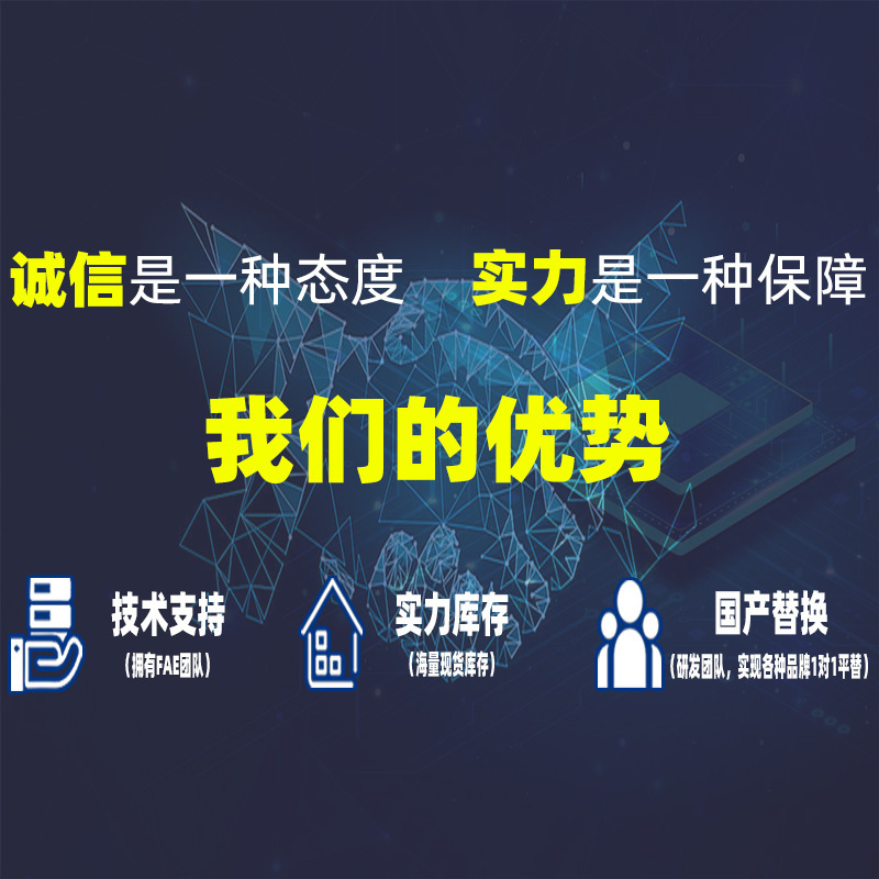 Electronic Components Distribution List Integrated Circuit Secondary and Tertiary Tube Capacitors and Resistors Distribution List One-Stop Digital Component Bom