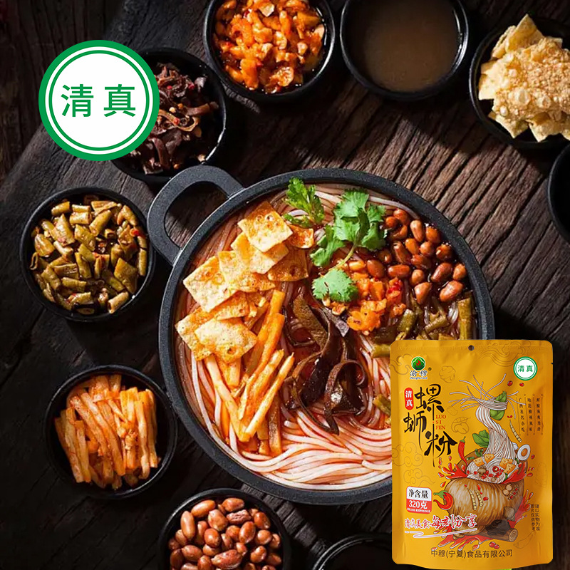[Halal] snail powder, Liuzhou, Guangxi Flavor, sour, spicy and stinky, boiled halal food in bags