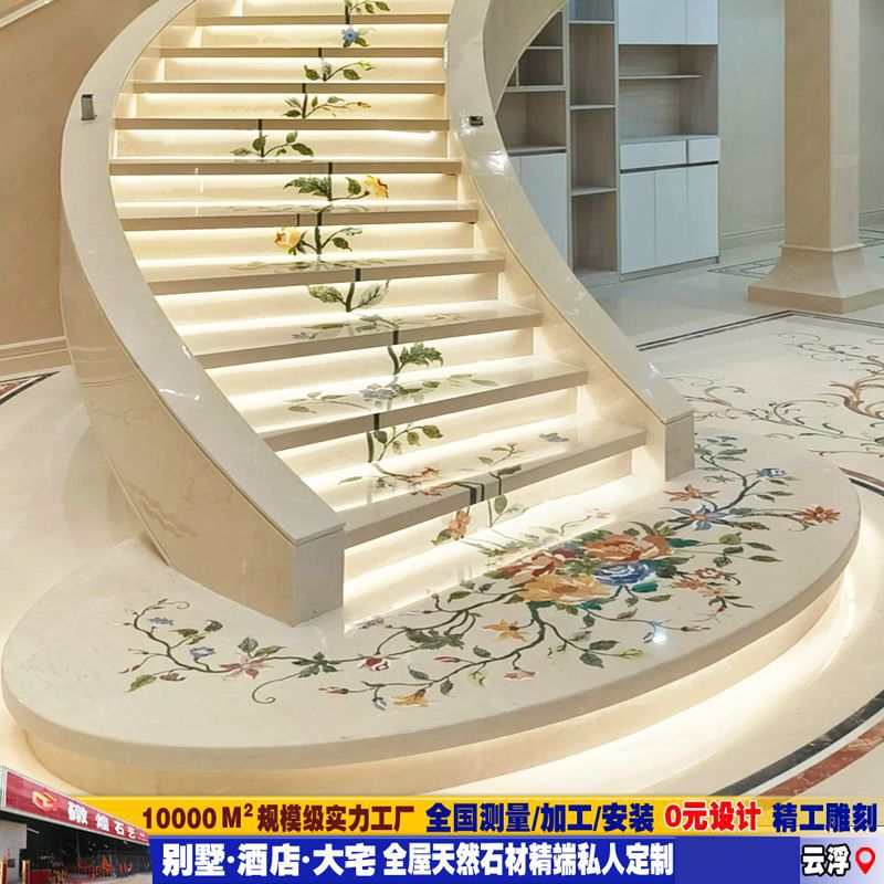 Natural Marble Stair Steps Water Jet Mosaic Floor Tiles European Style Villa Home Floor Mosaic Stone Water Jet