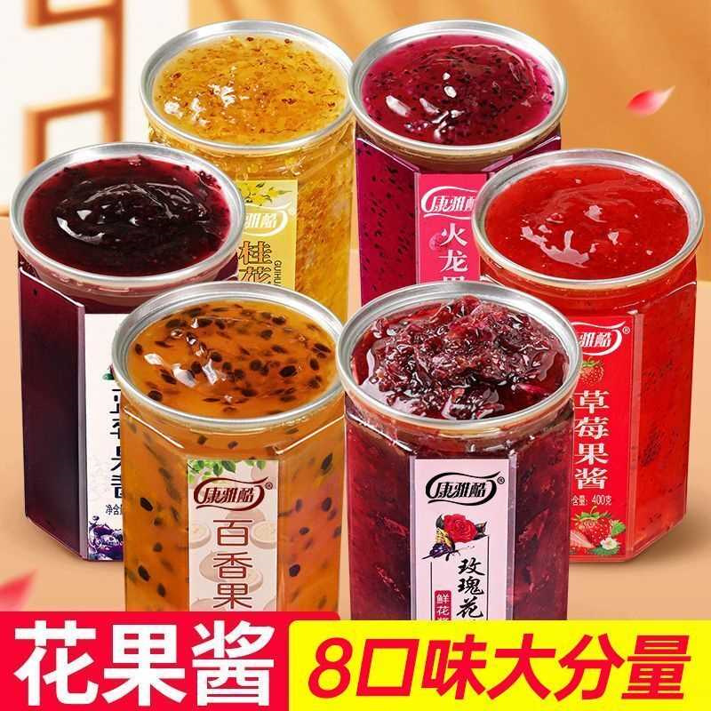 Strawberry, Passion Fruit, Blueberry, Mango, Mulberry, Pineapple Jam, Rose Jam, Osmanthus Jam, Commercial Ice Powder Bowl Cake for Home Use
