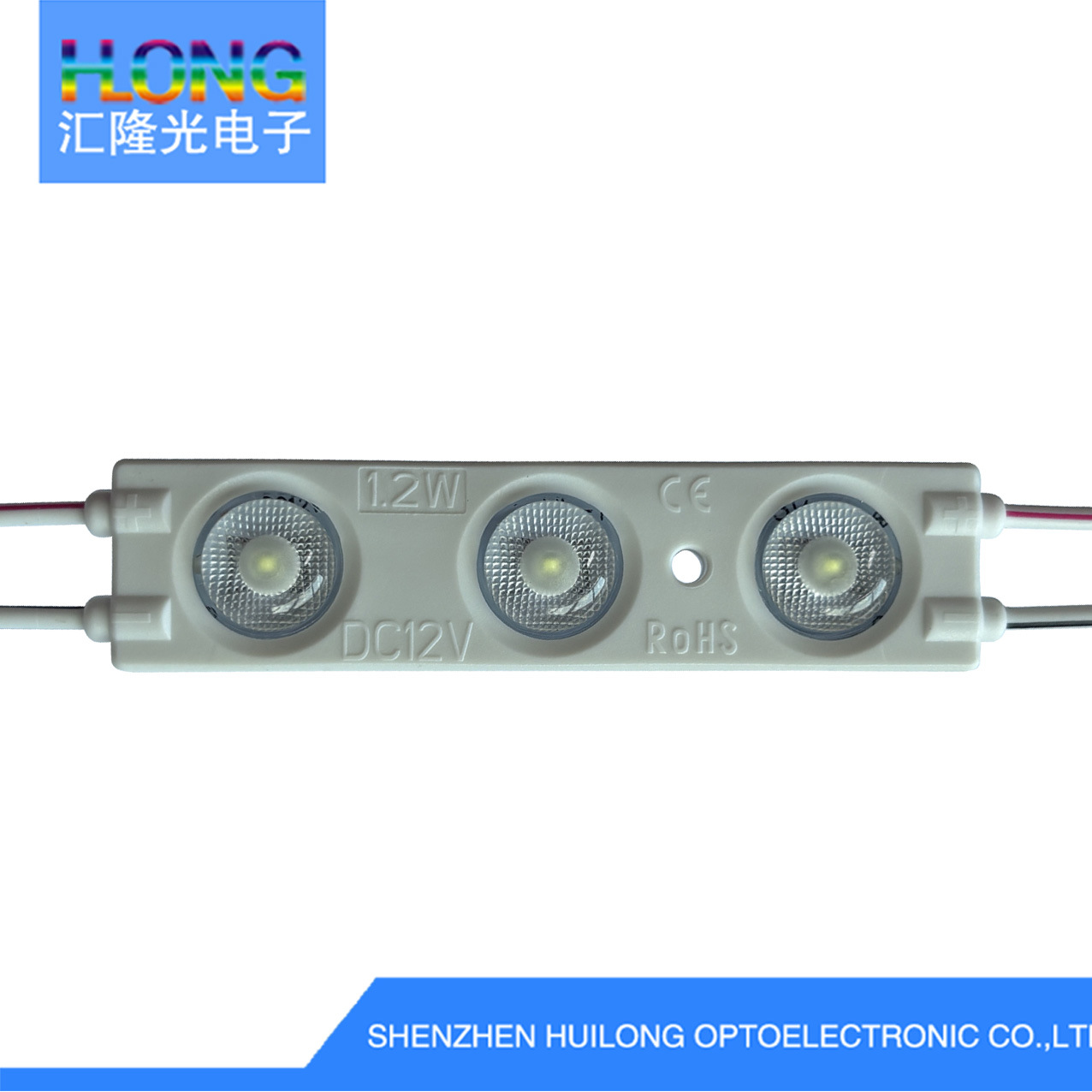 Новый экономичный LED модуль 172.6 ° с линзой, инъекционное формование, 3 года гарантии