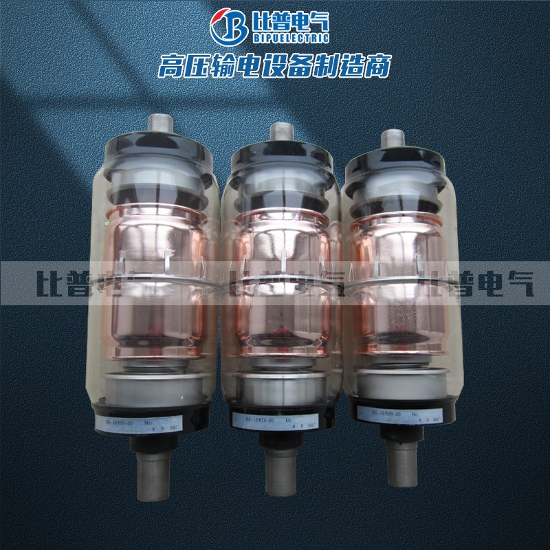 Vacuum Tube Bd-12/630 1250A High-Voltage Dc Circuit Breaker Arc Extinguishing Chamber Bubble Glass Ceramic Tube 10Kv