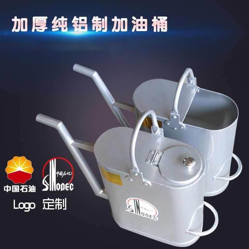 Aluminum Explosion-Proof Fuel Barrel Portable Long Spout Pot Thickeneded 10 15 20 Liters Petrochemical Diesel Gasoline Kerosene Barrel Pot