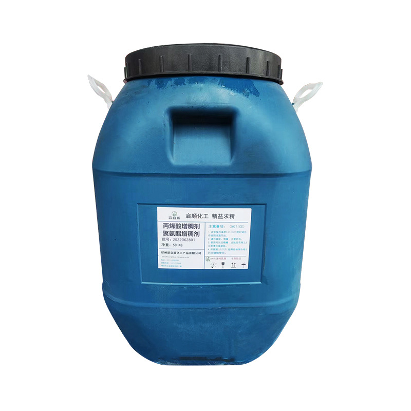 Manufacturer's Spot Phenylpropylene Emulsion Primer, Alkali-Resistant Interface Agent, Self-Flowing Floor Sealing, Acrylic Reinforcement, Sand-Fixing Agent