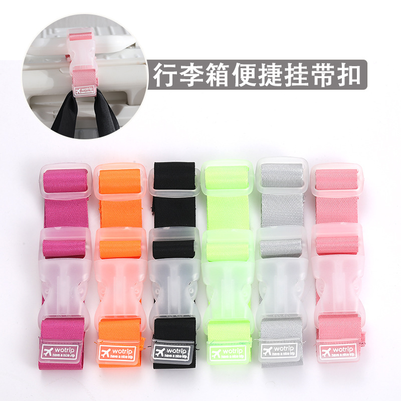 Перекрестные поставки Ремень для дорожной сумки Внешняя пряжка Портативный зажим Веревка против потери багажа