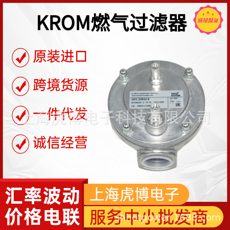 German Hocod Filter Fake One Penalty Ten Gfk 15R40-6 Free Selection Krom Filter