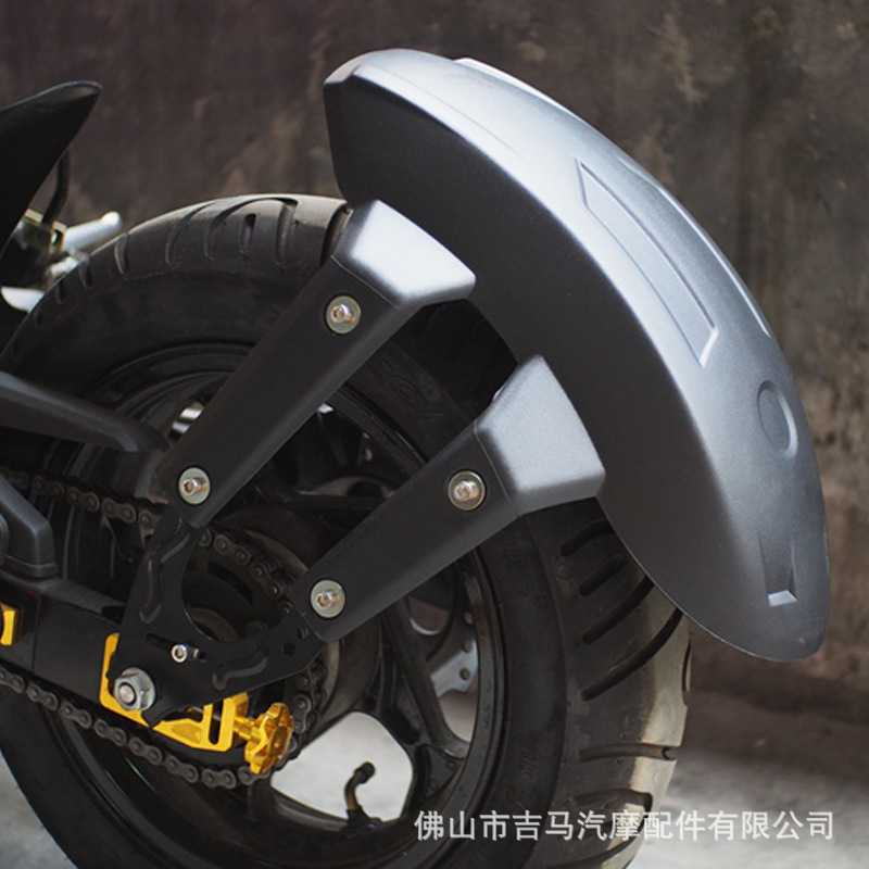 Motorcycle Electric Vehicle Mud Shield Suitable for Honda Cb190R and Chunfeng 150Nk Modified Universal Rear Fender