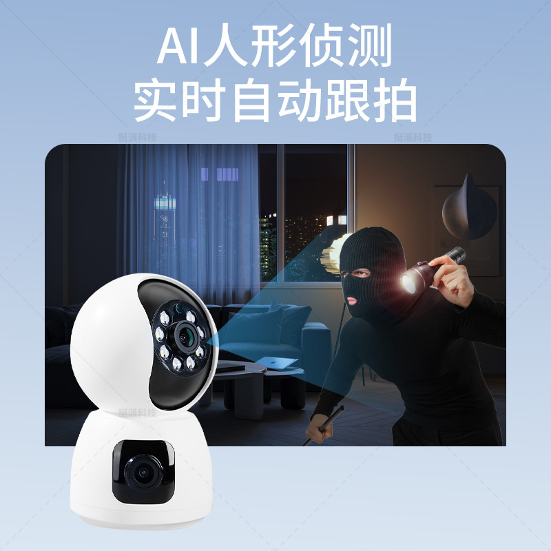 Monitoring Wifi Single and Binocular Drop Shipping Dedicated Link