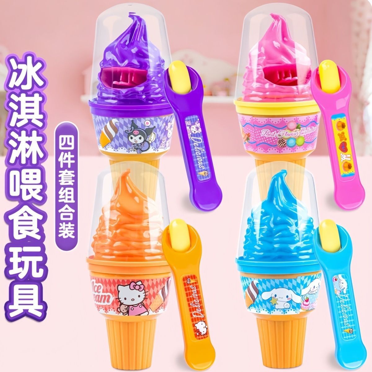 2025 New Toy Jelly Pudding Feeding Set Combination Feeding Pretend Play Children's Toy for Girls