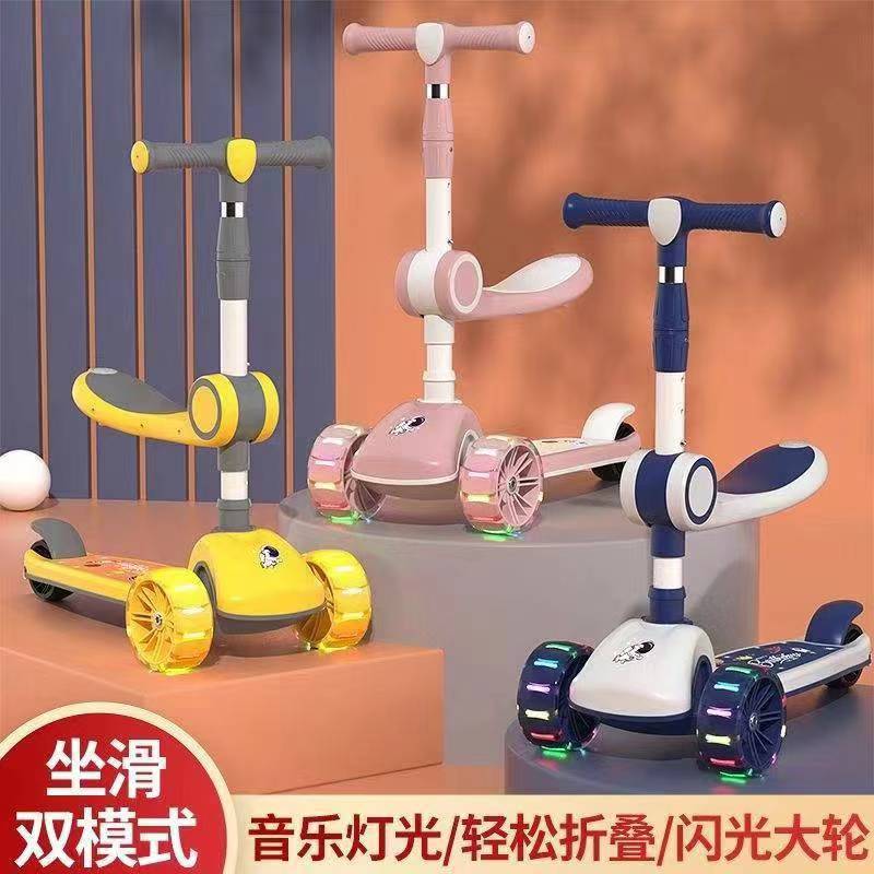 Детский самокат 1-8 лет, складной, три в одном, игрушка для скольжения