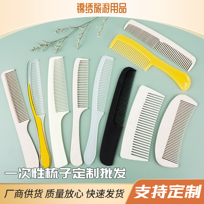 Одноразовый гребень оптом для гостиниц, соломенные гребни, портативные одноразовые гребни для путешествий