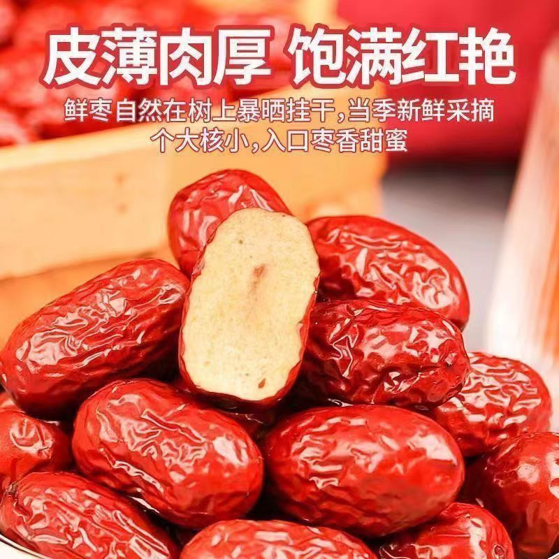 Wholesale red jujube Cangzhou golden jujube 500g small red jujube soup porridge package zongzi small jujube red jujube golden jujube