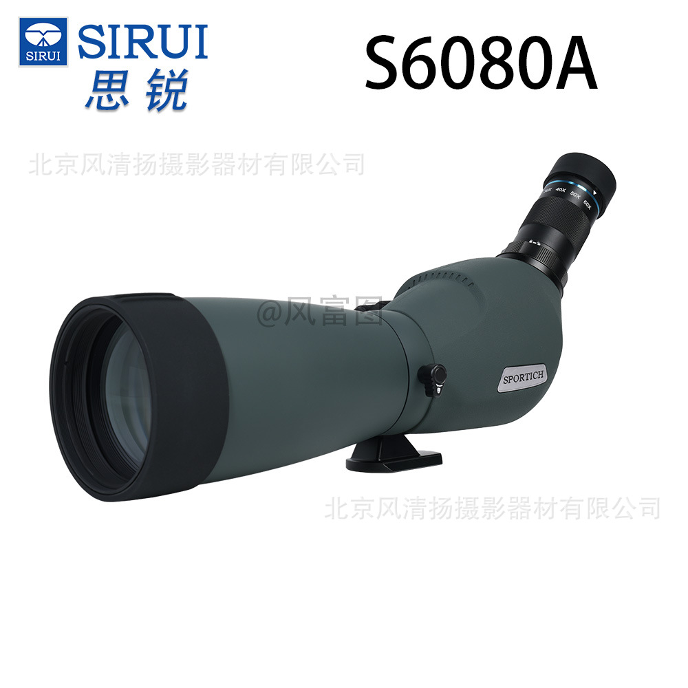 BEYOND SERIES 20-60x80 monocular telescope with TS-M4 phone holder suit