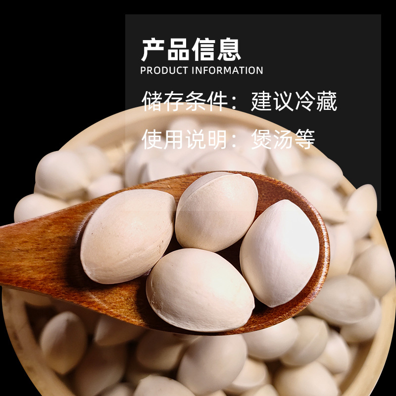Ginkgo Biloba Chinese Medicinal Herb 500g Dried Fruit Ginkgo Nuts New Arrival Chinese Medicinal Herb Ginkgo Kernels Bagged Wholesale Whole Box Sulfur-Free Soup