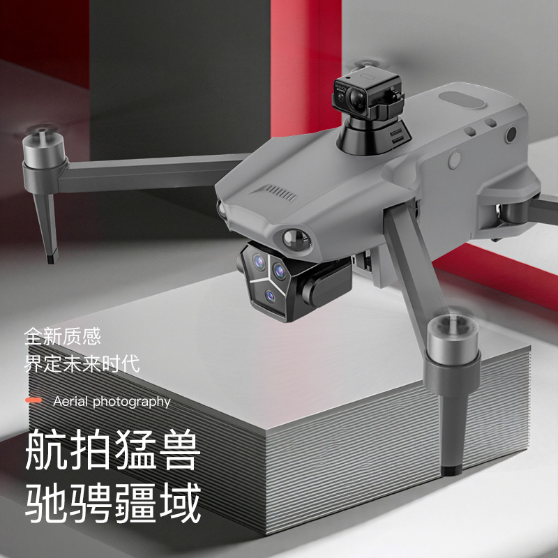 M13 Drone Aerial Photography Comes with a Screen Remote Control, Shock-Absorbing Gimbal, Remote-Controlled Aircraft, Gps Positioning, and Aerial Delivery