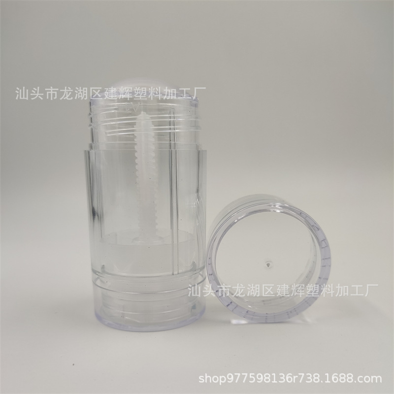 Fully Transparent Solid Stick Mud Mask Stick Package Rotating Solid Green Mask Stick Smear Balm Bottle Tube PS Transparent