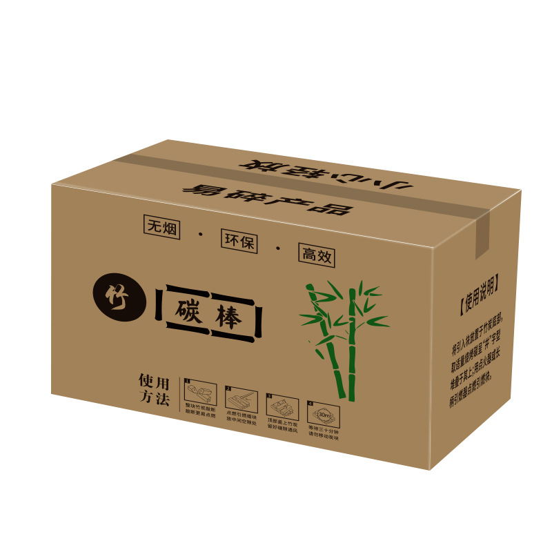 Wood Carbon Charcoal Machine Carbon Barbecue Carbon High Temperature Bamboo Charcoal Heating Barbecue Charcoal Barbecue Charcoal Wholesale Fruit Charcoal