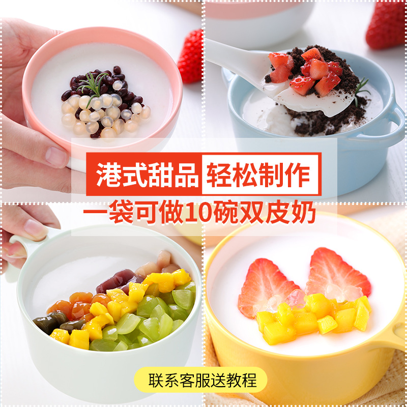 Молочный десерт с красной фасолью Miss Yu, двойное молоко, без готовки, для чайных магазинов, коммерческий сырьевой продукт