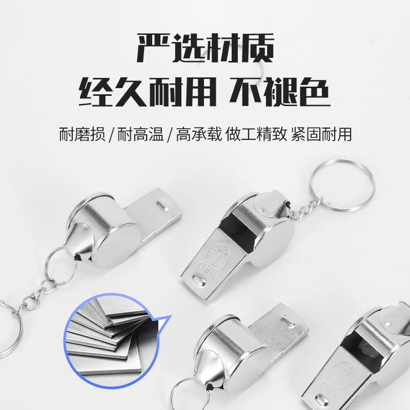 Manufacturer's New Metal Hanging Chain Whistle, Outdoor Survival Loud Volume Whistle, Competition Referee Whistle