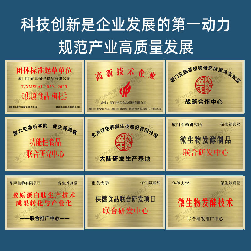 Customized Tangerine Small Gold Bars Prebiotic Enzyme Probiotic Powder Cereal Cranberry Carbohydrate Filial Solid Drink Discount