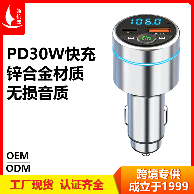 Автомобильный передатчик Bc61 автомобильный Bluetooth mp3 плеер корпус из цинкового сплава быстрая зарядка FM передатчик