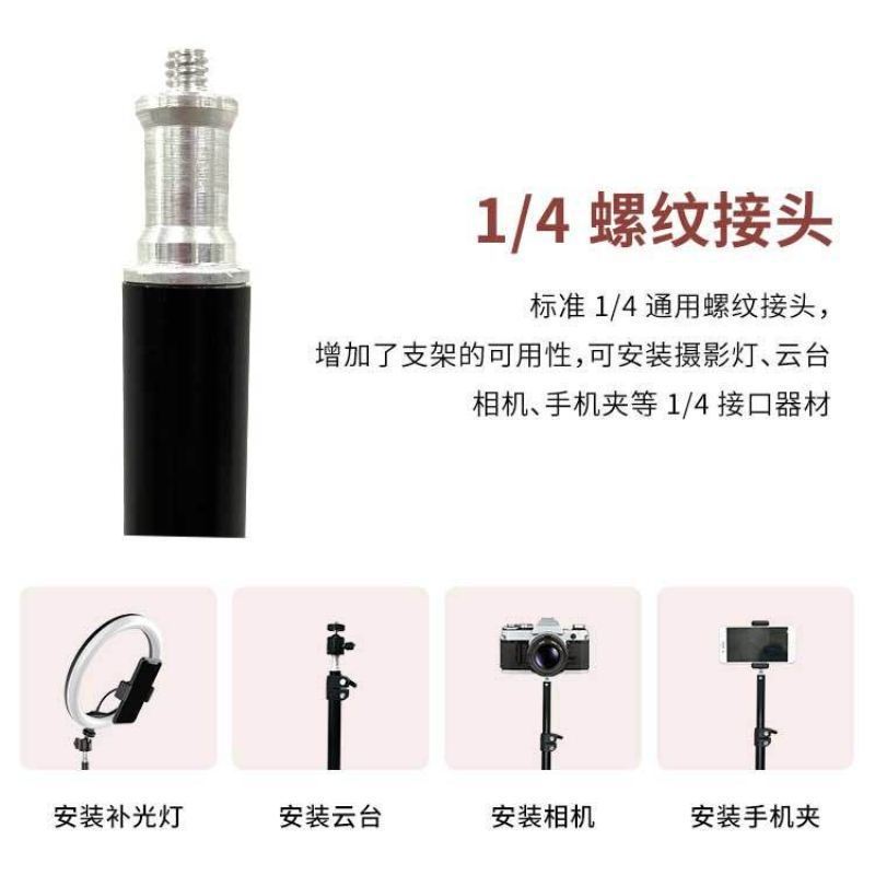 Live broadcast landing tripod support universal mobile phone camera photography fill light rack multi-functional anti-folding bracket