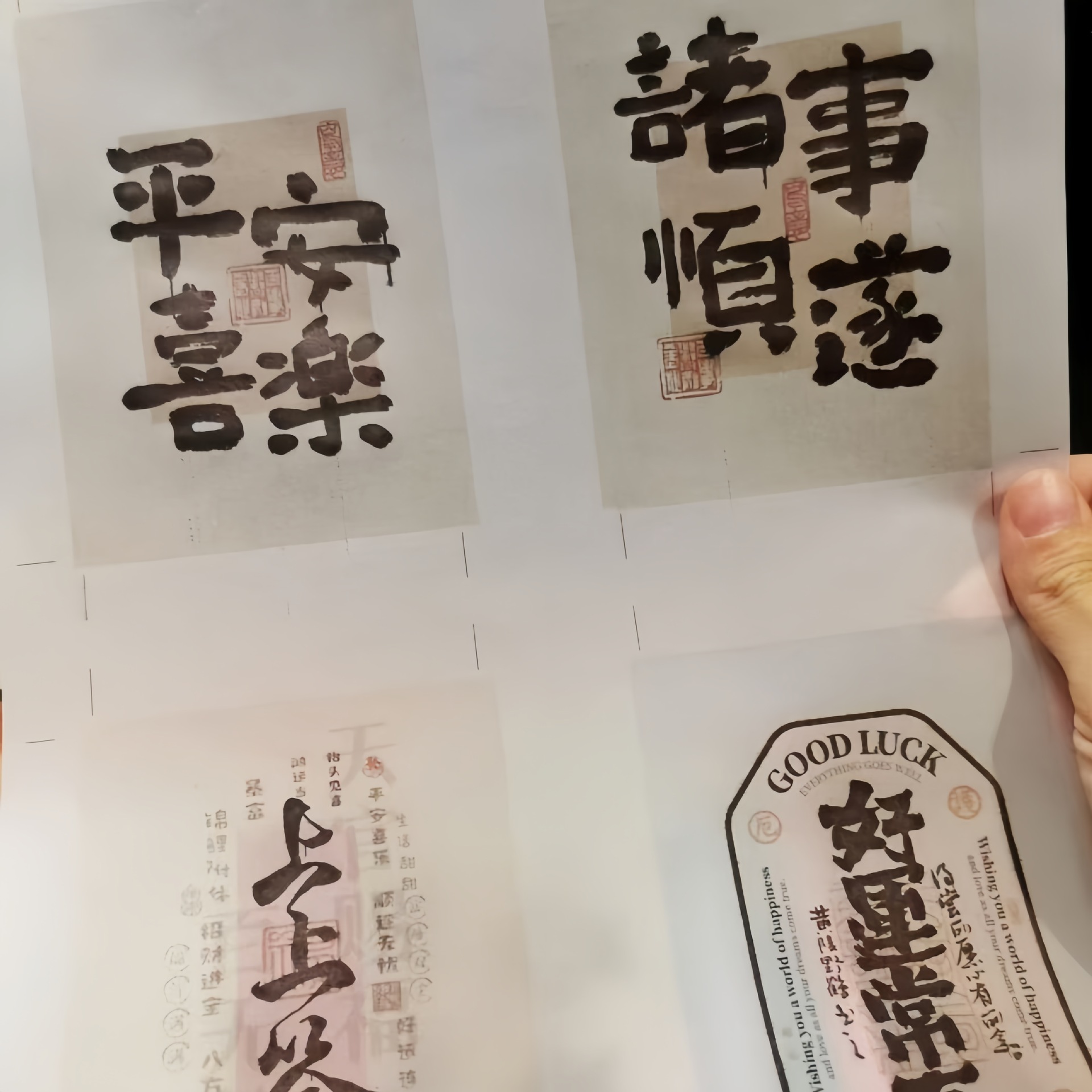 Diamond plate A5A4A3 sulfuric acid paper pen copy paper blank material paper diy tracing paper sketch paper frosted