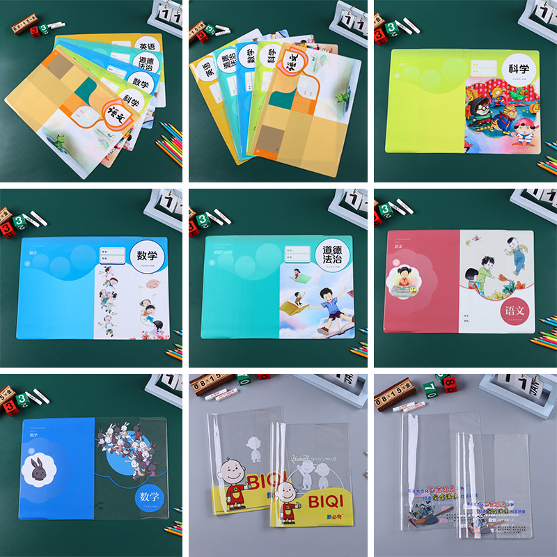 Производитель настраивает прозрачные ПВХ обложки для книг ЭВА обложки ТПУ обложки матовая защитная обложка