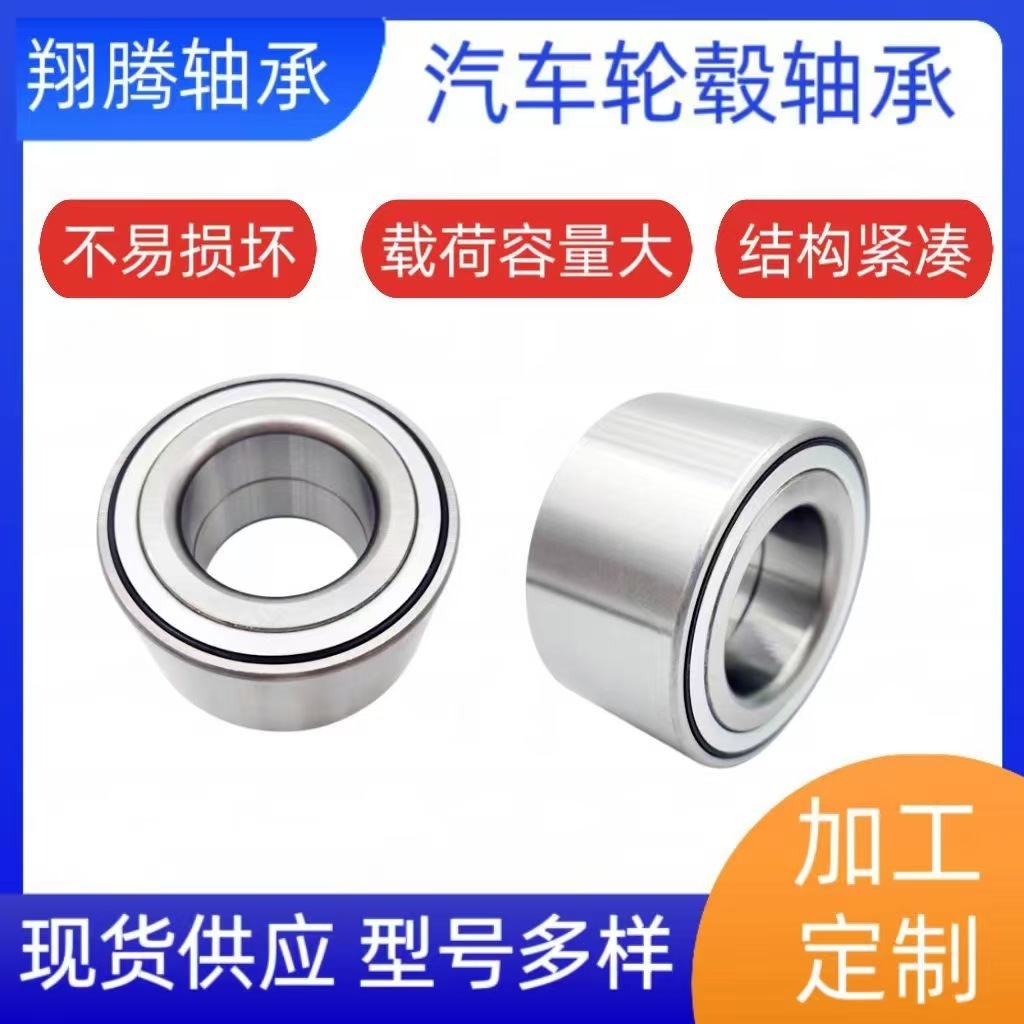 DAC35640037 automobile wheel hub bearing in stock supply model complete bearing manufacturer