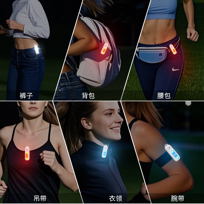 Outdoor Night Running Three-Color Luminous Light Armband Personal Alarm Night Cycling Running Anti-Wolf Safety Warning Light