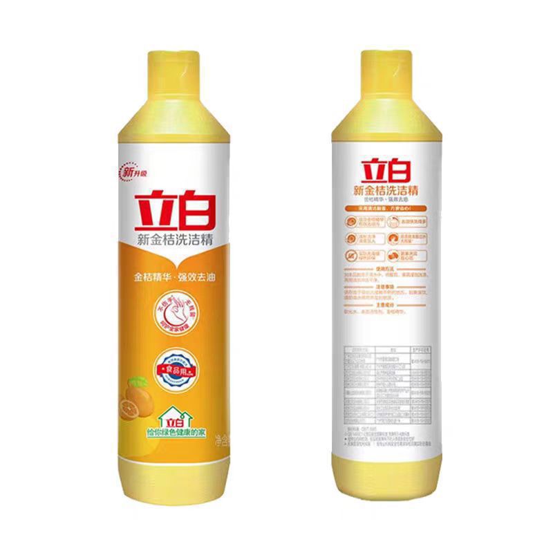 Manufacturer Wholesale Kumquat Dishwashing Liquid 500g Tableware Net Direct Seller Super Labor Insurance Support Dropshipping