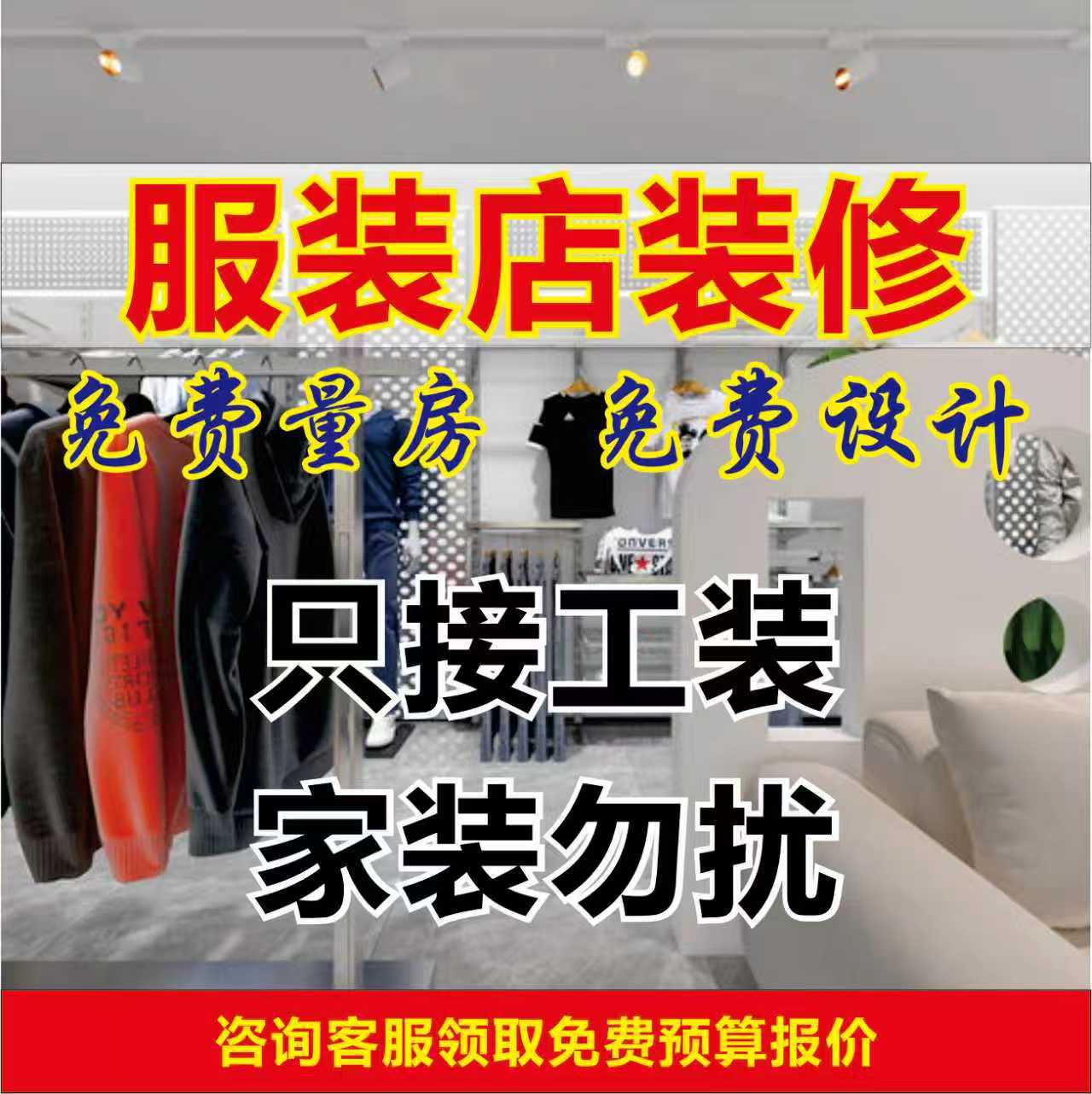 Оформление ресторана с экологически чистыми материалами | Рабочая одежда · Экономия денег · Экономия беспокойства · Экономия времени