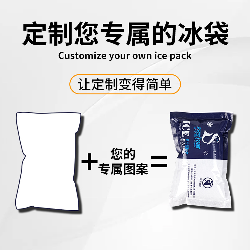 Non-woven self-absorbent ice bag aviation fruit Fresh Express fresh storage 400g repeated use without water injection