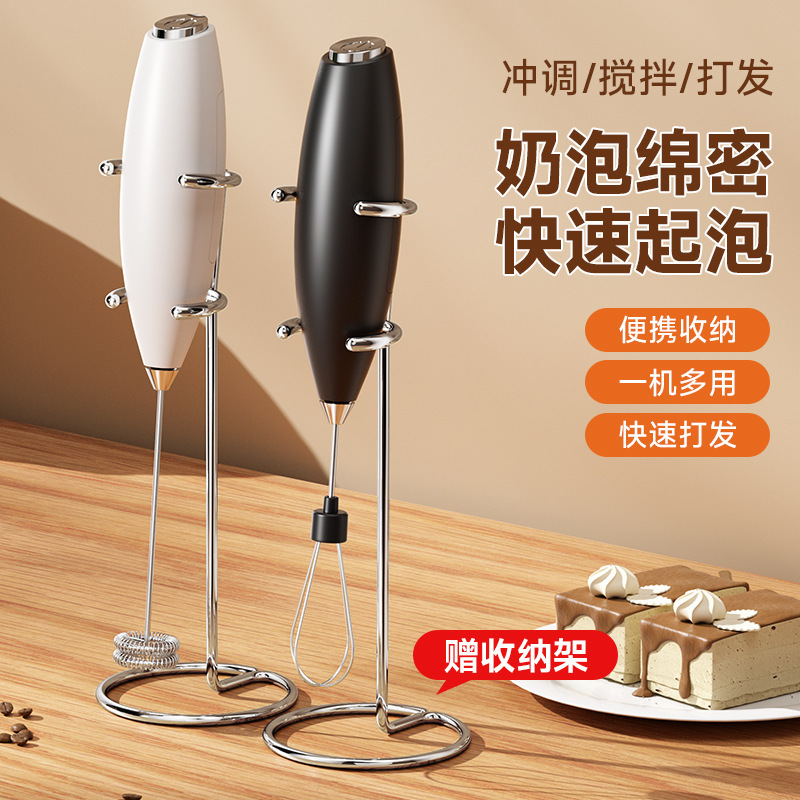 26 Years New Model Cross-Border Electric Egg Beater for Home Kitchen Wireless Handheld Baking Electric Mixer Milk Frother