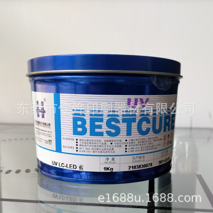 Hanghua Uvlc-Led Cold Light Source Curing Offset Printing Uv Ink Led Lamp Flatbed Environmentally Friendly Ink