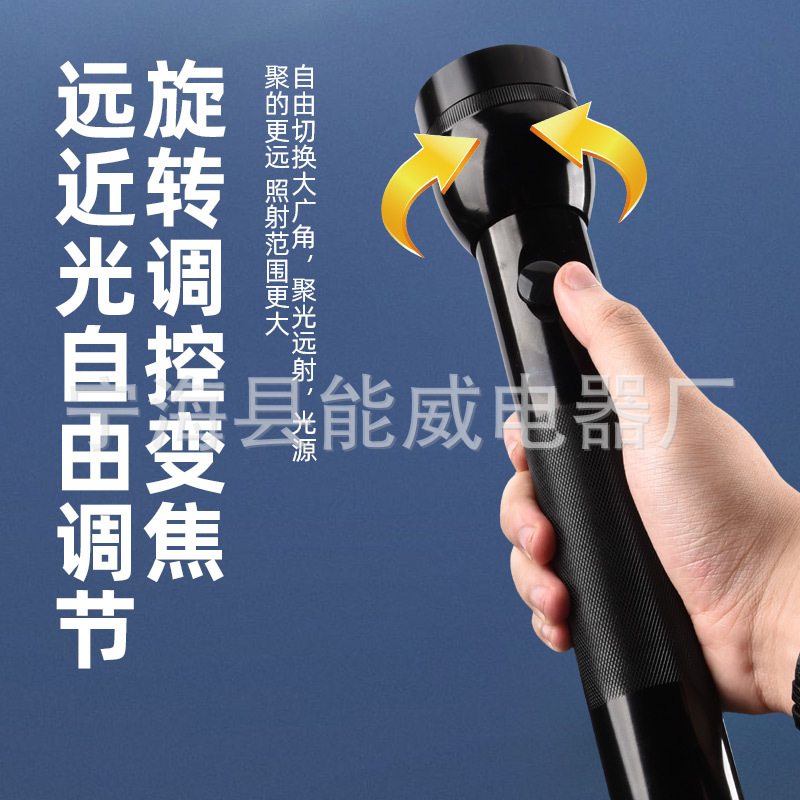 Factory strong light outdoor focusing flashlight dry battery foreign trade special security anti-riot patrol aluminum shell Flashlight LED