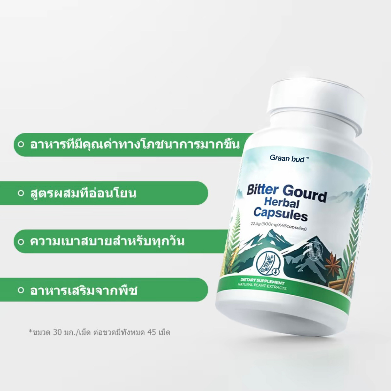 Cross-Border Hot Product Bitter Melon Herbal Care Nutritional Herbal Plant Extract Care and Nourishing Body Herbal Care