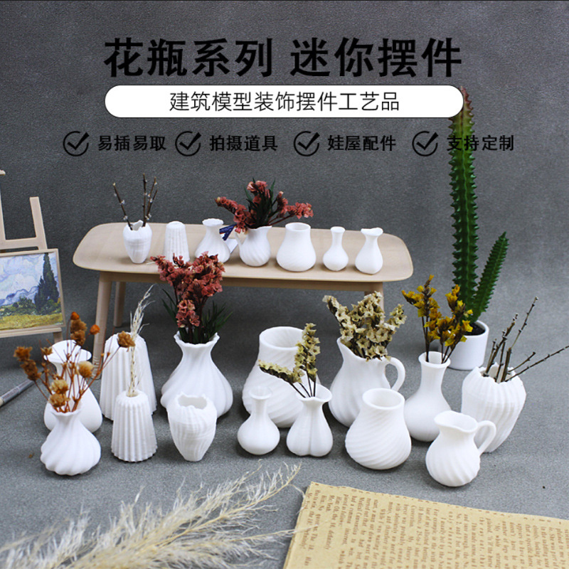 Миниатюрная белая ваза для кукольного домика, которую можно вставить в сцену для съемки