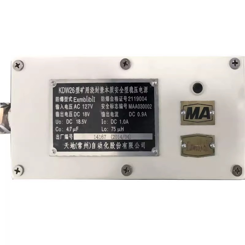 Запечатанный регулируемый источник питания Kdw26 для шахт оригинального производства