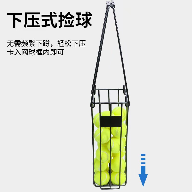 Portable Artifact Ball Tacker Multi-ball Professional Ball Pickup Simple Installation-free Quick Ball Pickup Tennis Tennis Storage
