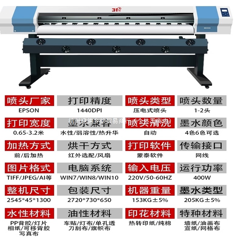 31-Degree Street Sign Photo Machine Nameplate High-Precision Inkjet Advertising Poster Uv Roll Indoor and Outdoor Printer Small