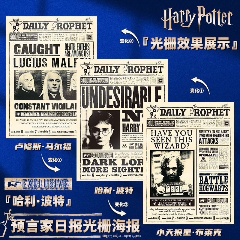 Authentic Harry Potter Prophet's Daily Film and Television Peripherals Harry Potter Poster Magic Academy Decorative Painting
